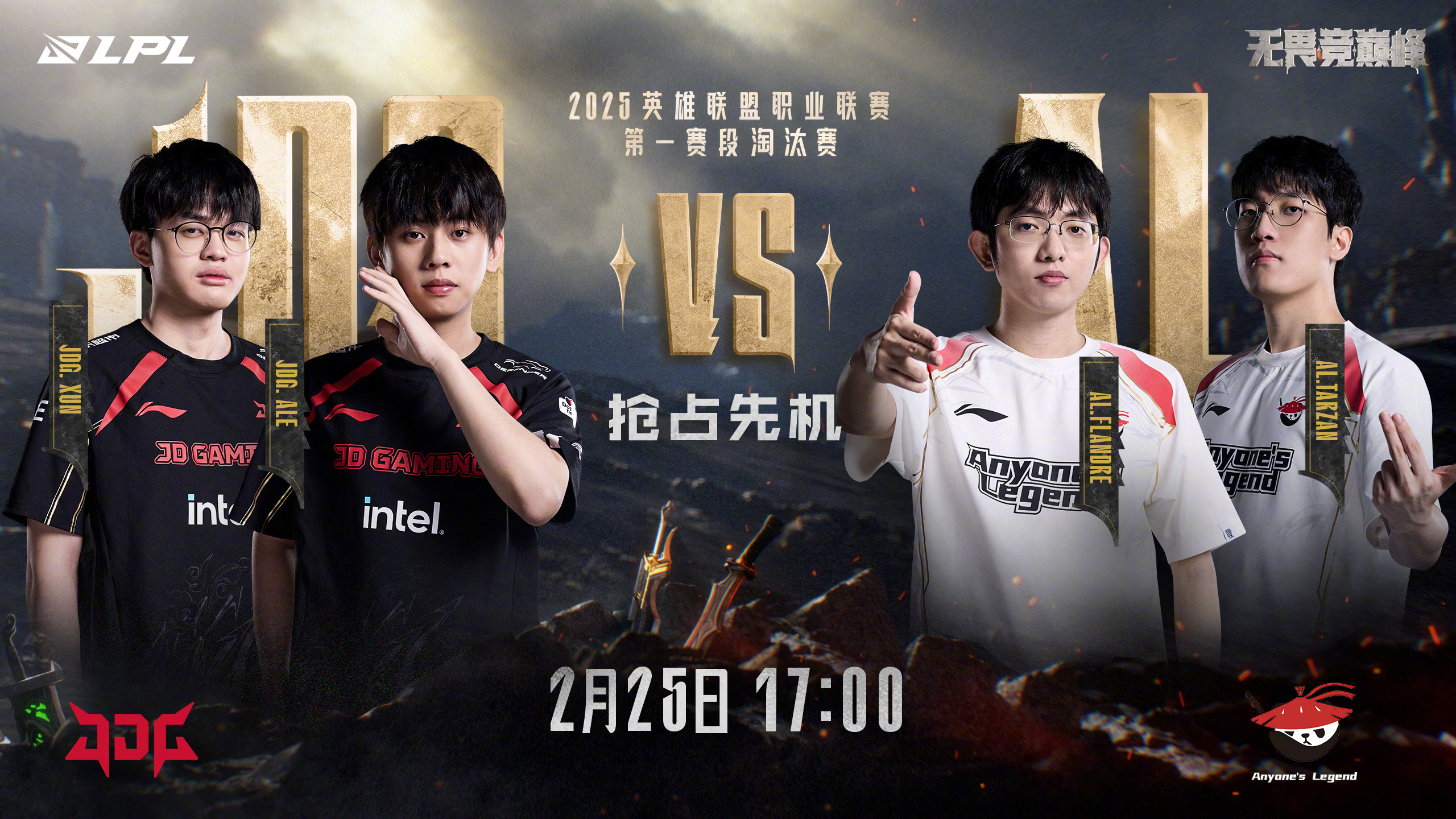 Rookie重要时刻重返赛场，G2带队取胜！